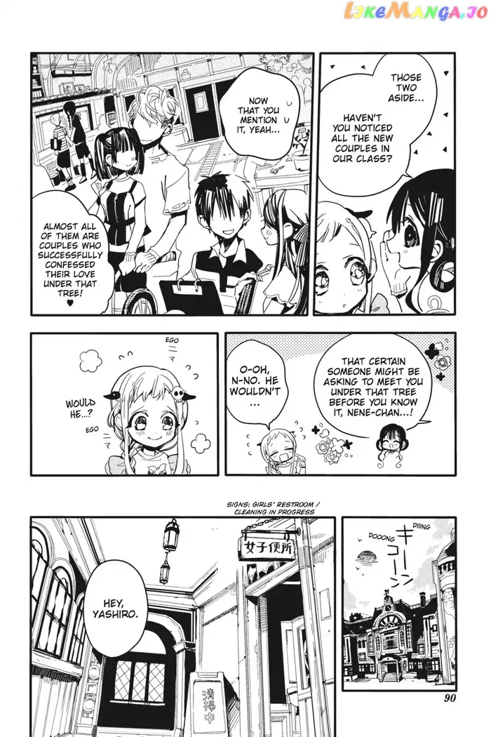Toilet-Bound Hanako-kun Chapter 8 image 12_optimized